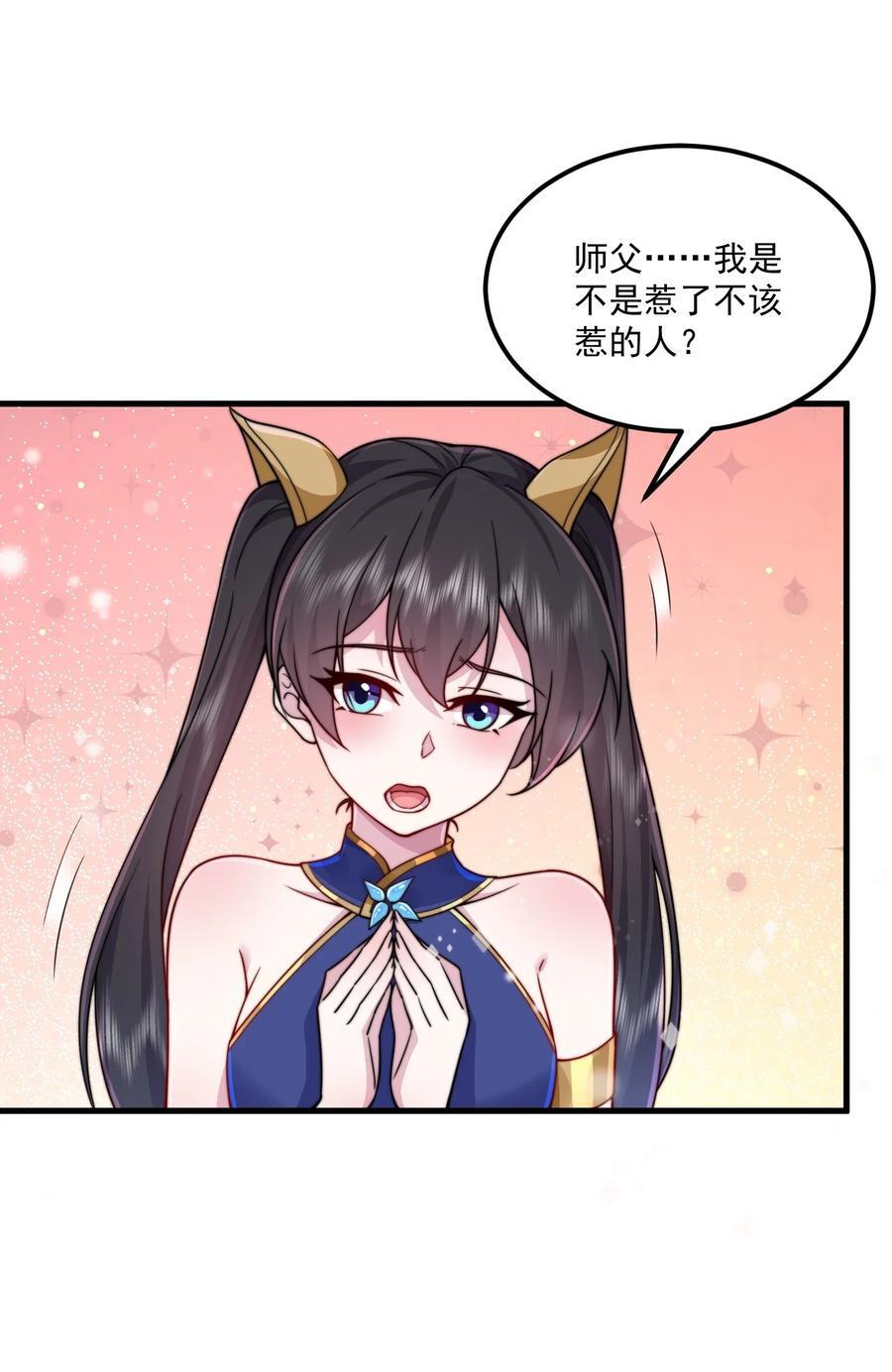 76 大爹您终于来了28