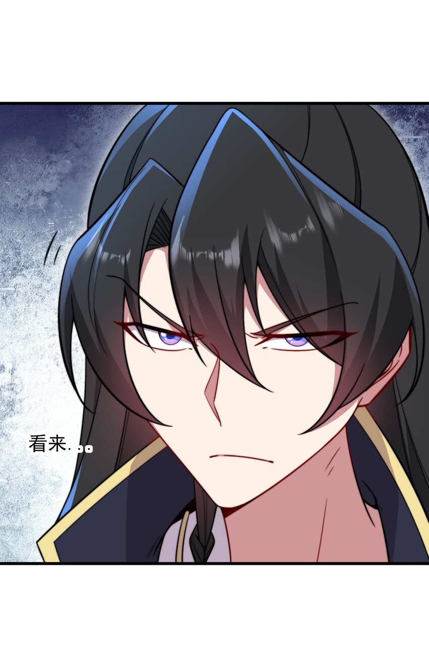 29 第29话48