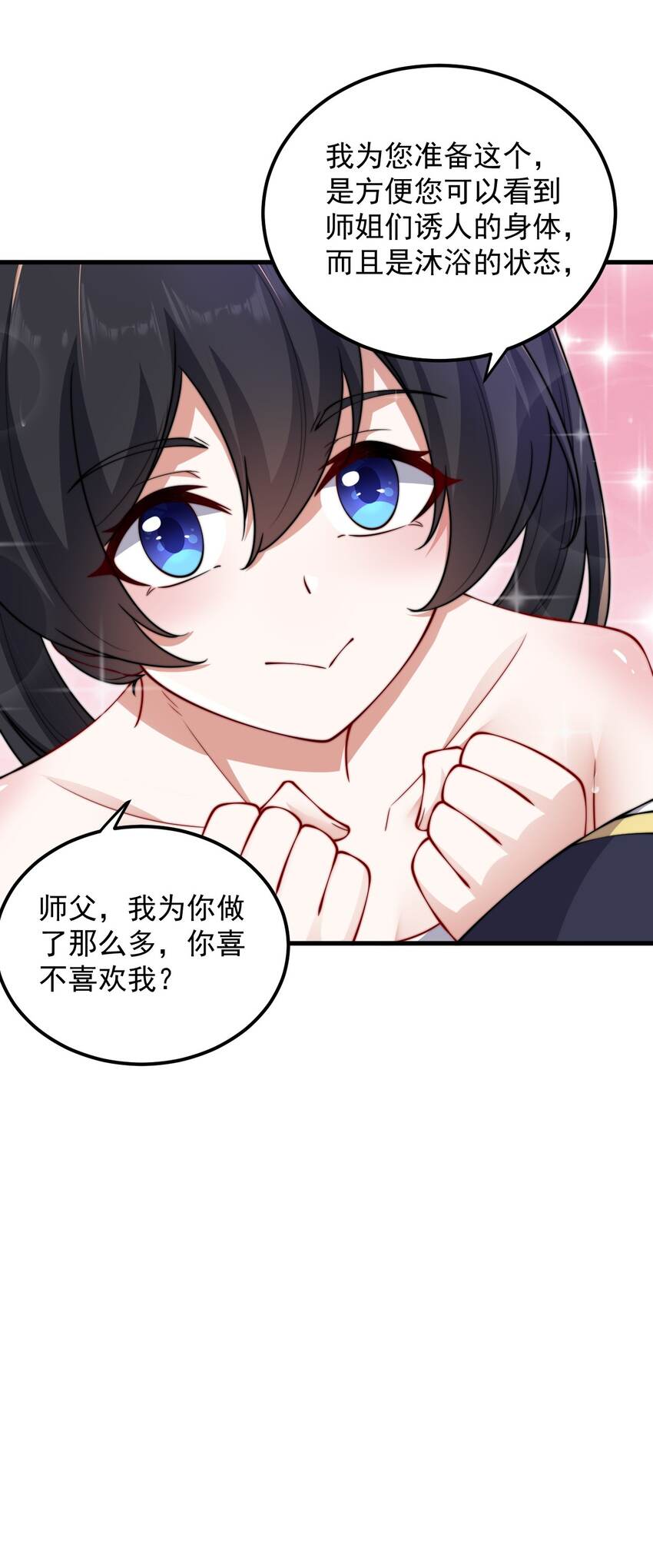18 第18话13