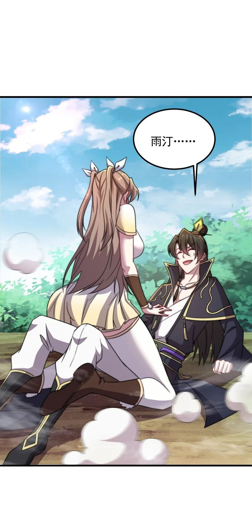 47 第47话9