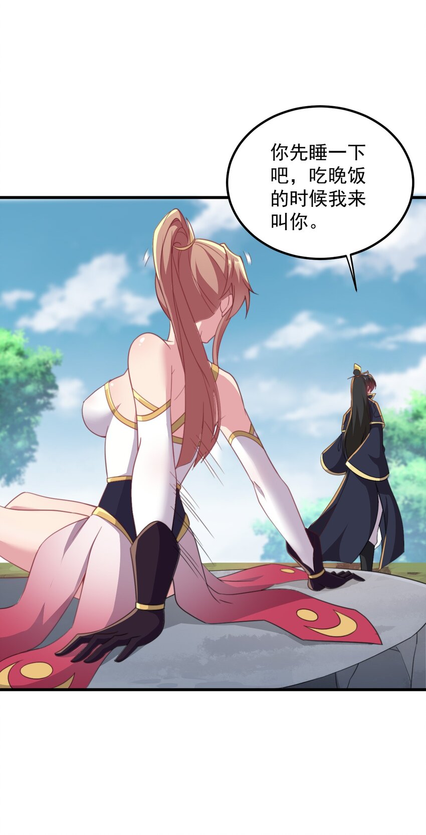 44 第44话18
