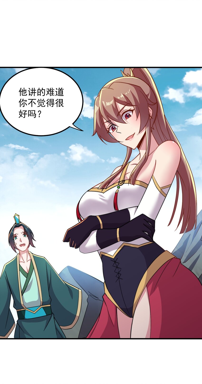 41 第41话8