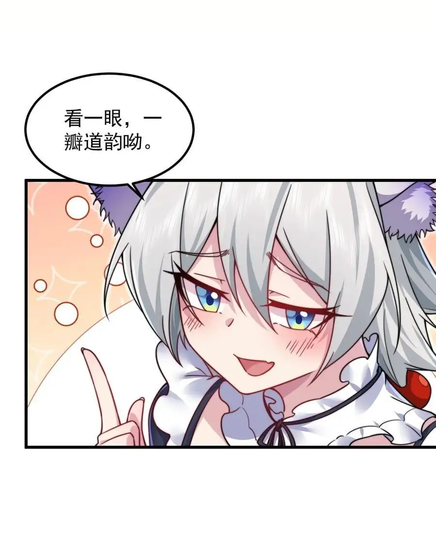 97 收费服务37