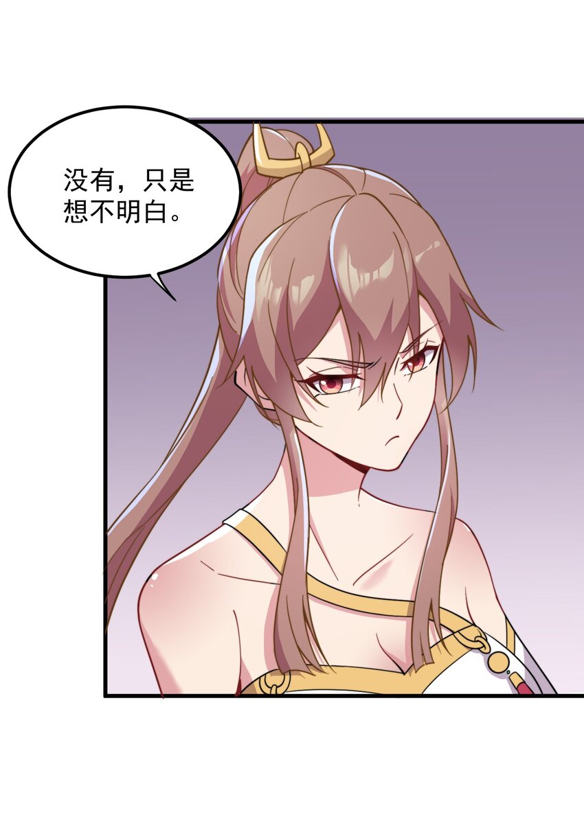 34 第34话22