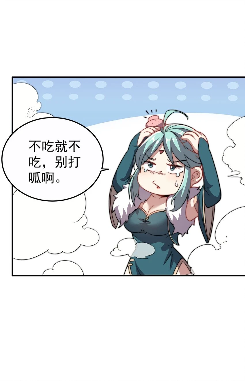 049 第49话29