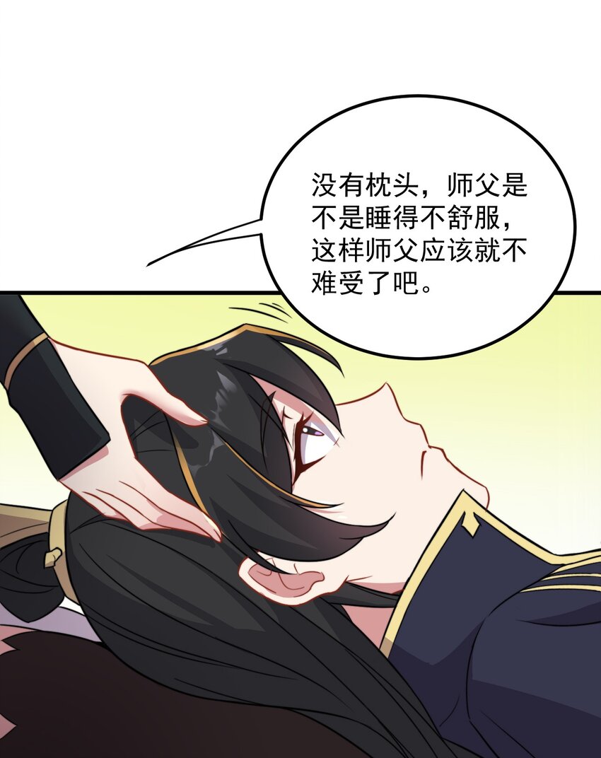 40 第40话39