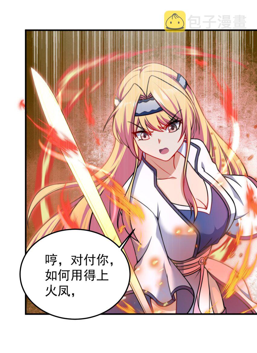 14 第14话31