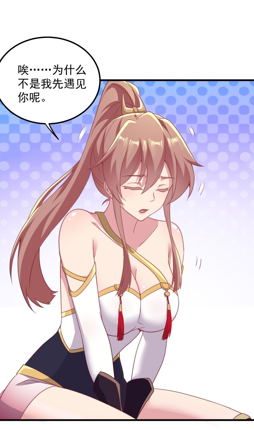 44 第44话20