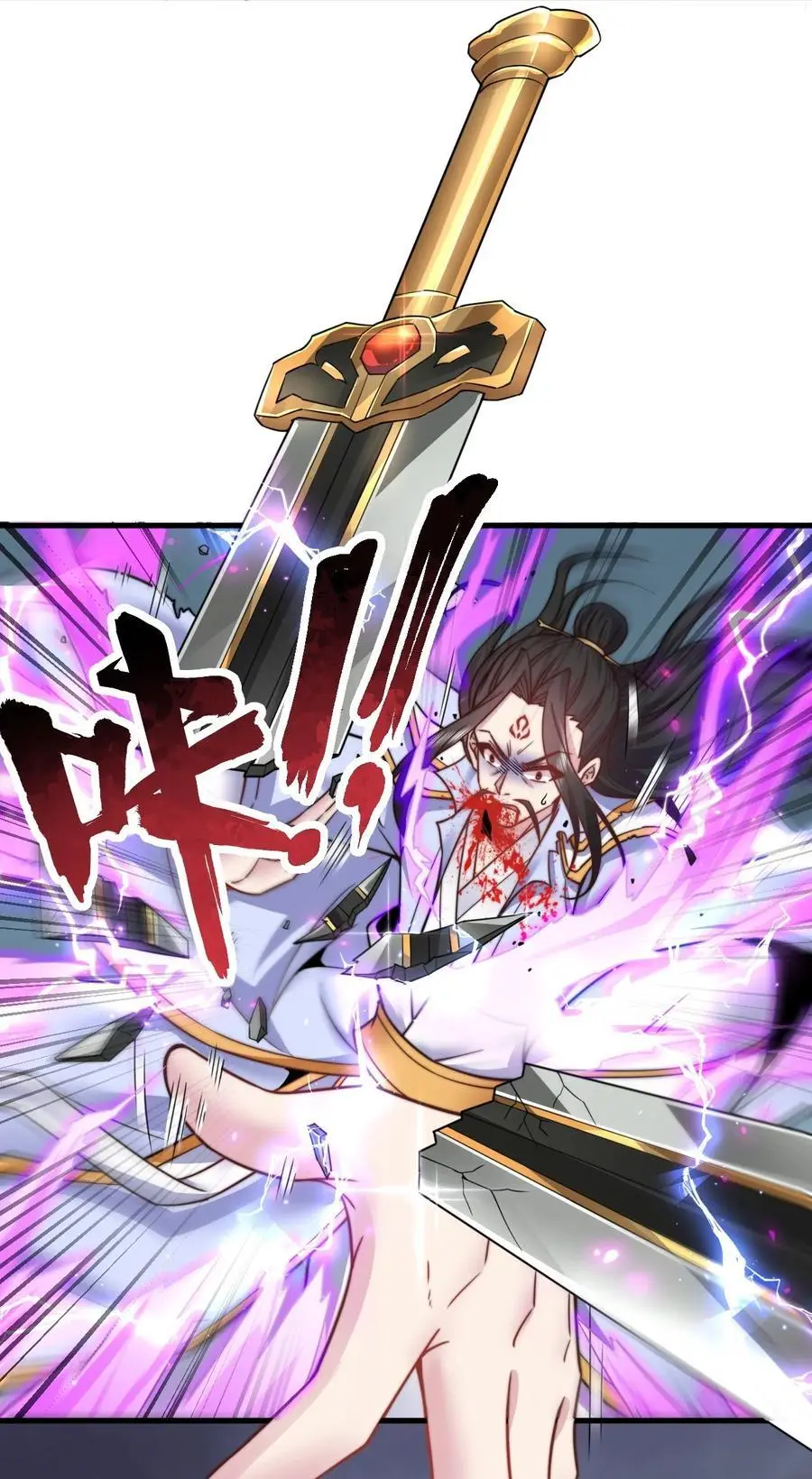 87 黑炎再现46