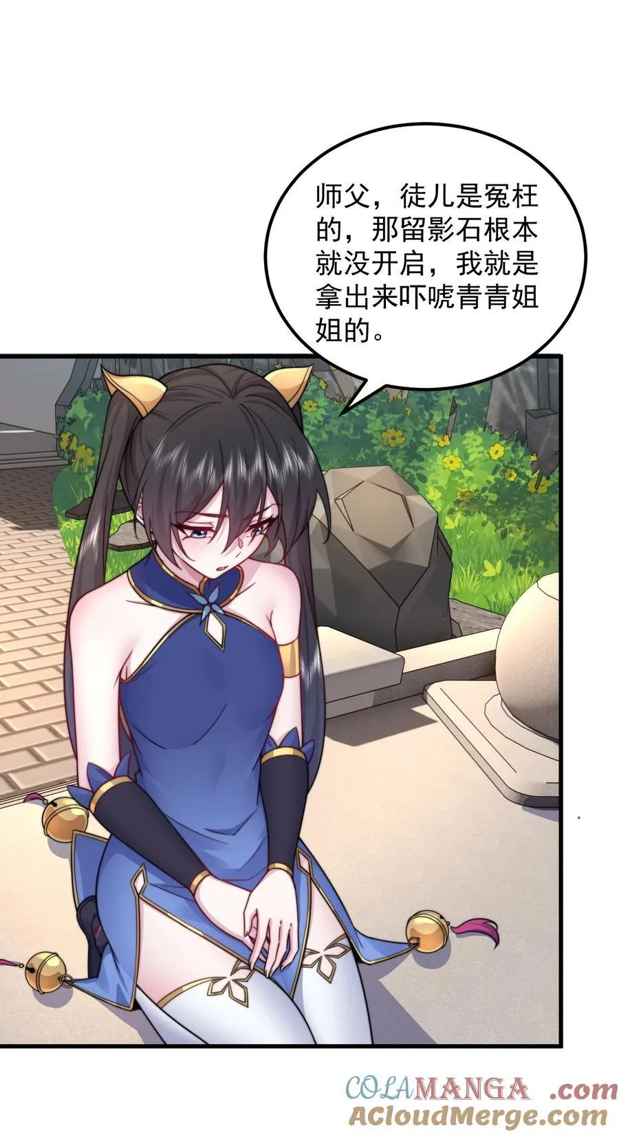113 为人正经宁燕燕21