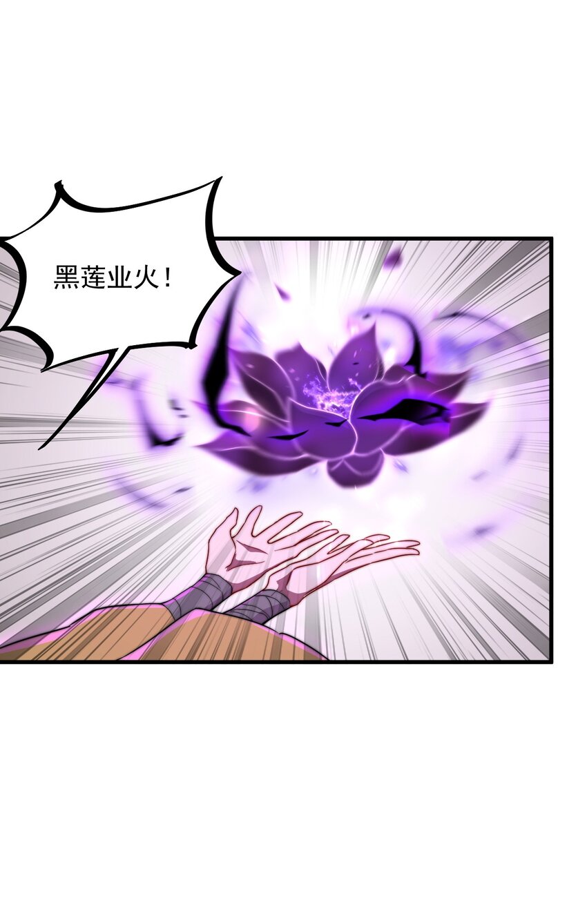 38 第38话31