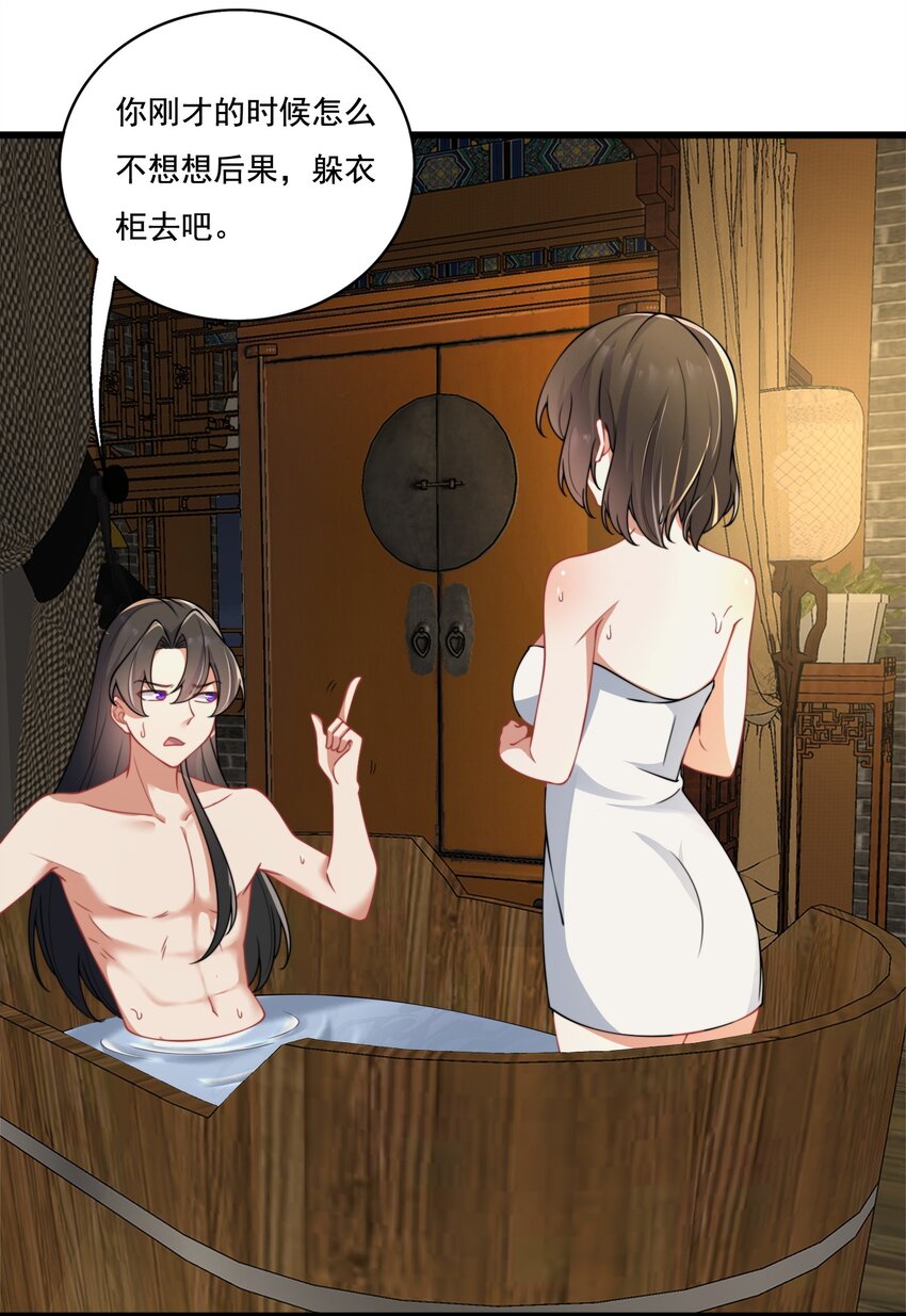 9 第九9话14