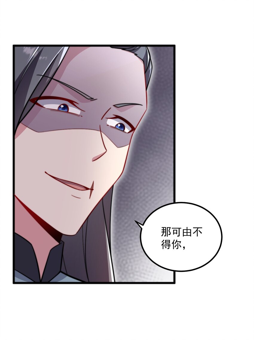 24 第24话28