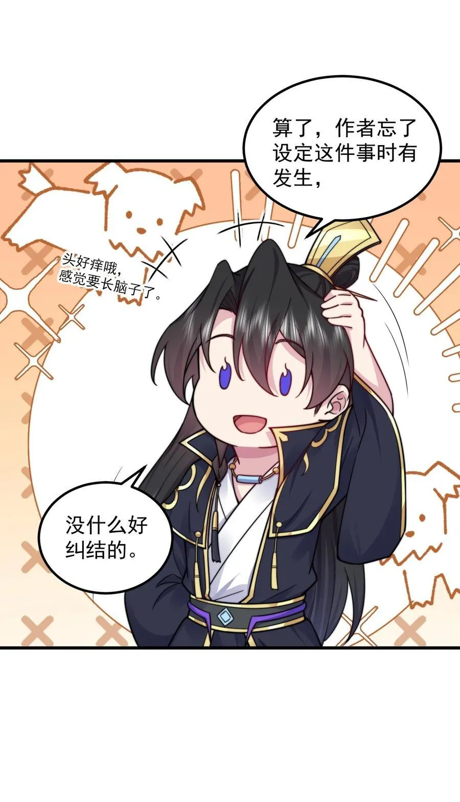 110 突破19