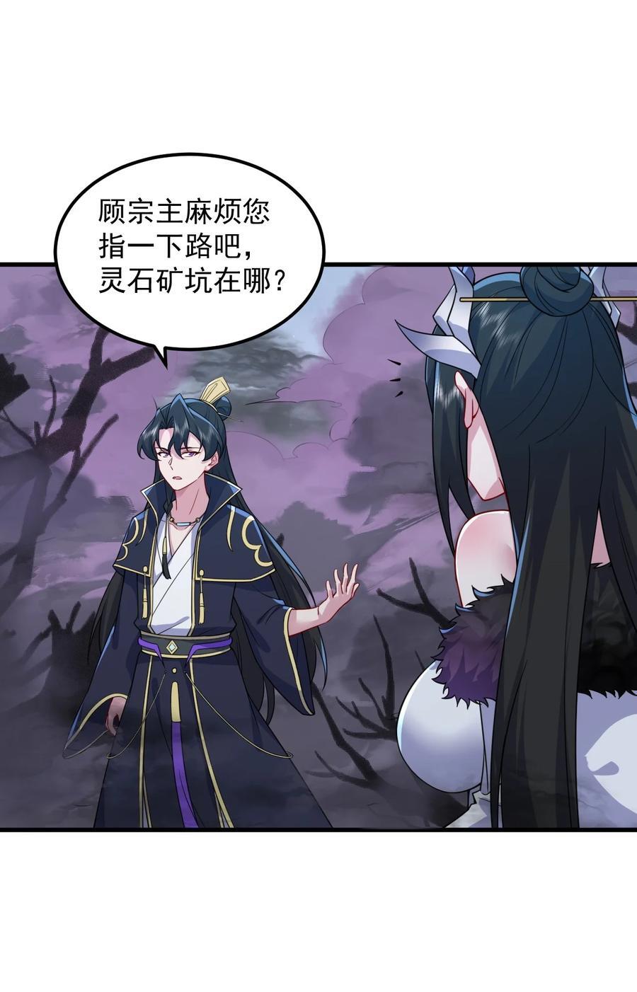84 仙气灯17