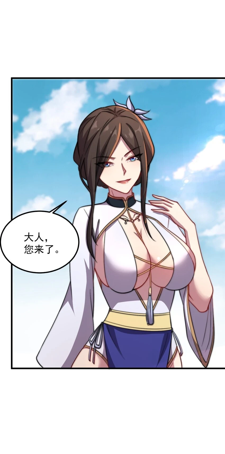 47 第47话21