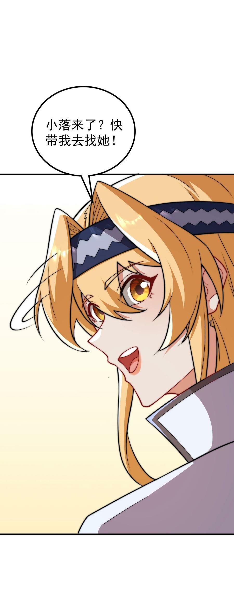 056 第56话56