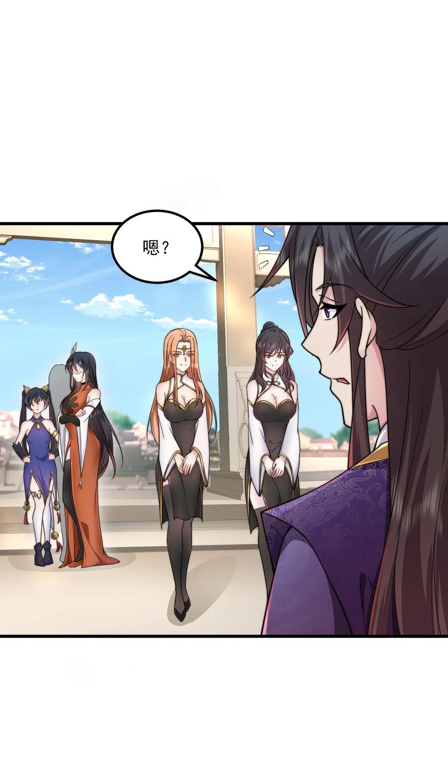 75 紫阳皇朝三皇子29