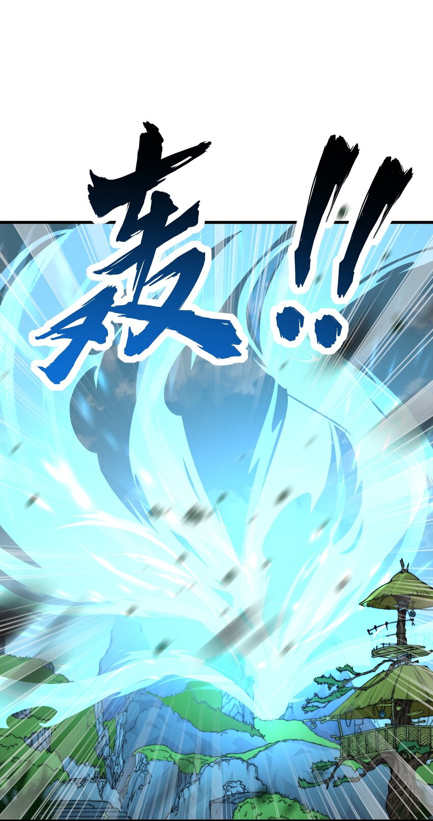 37 第37话56