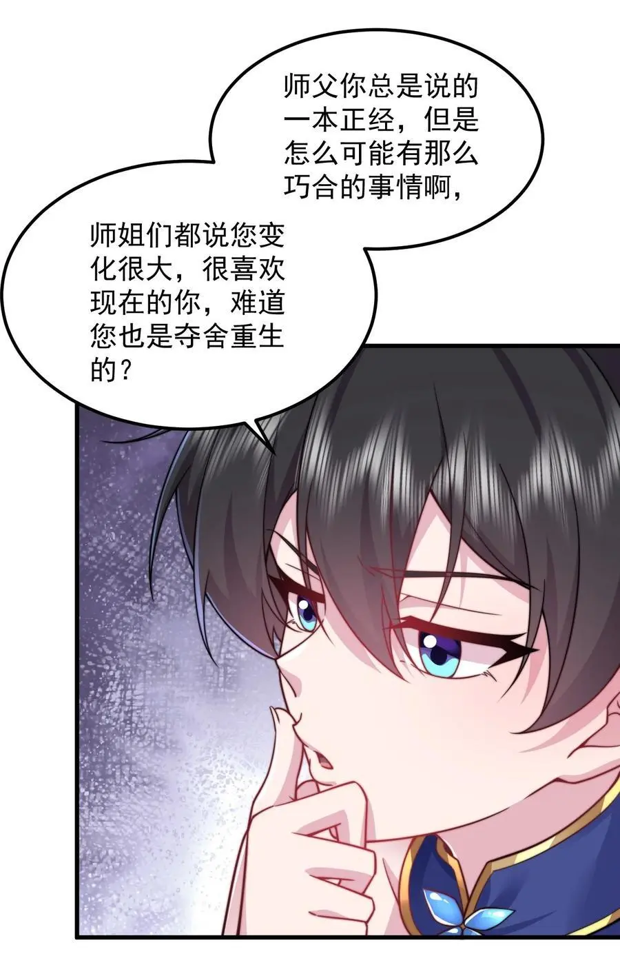 93 拿去吧拿去吧38