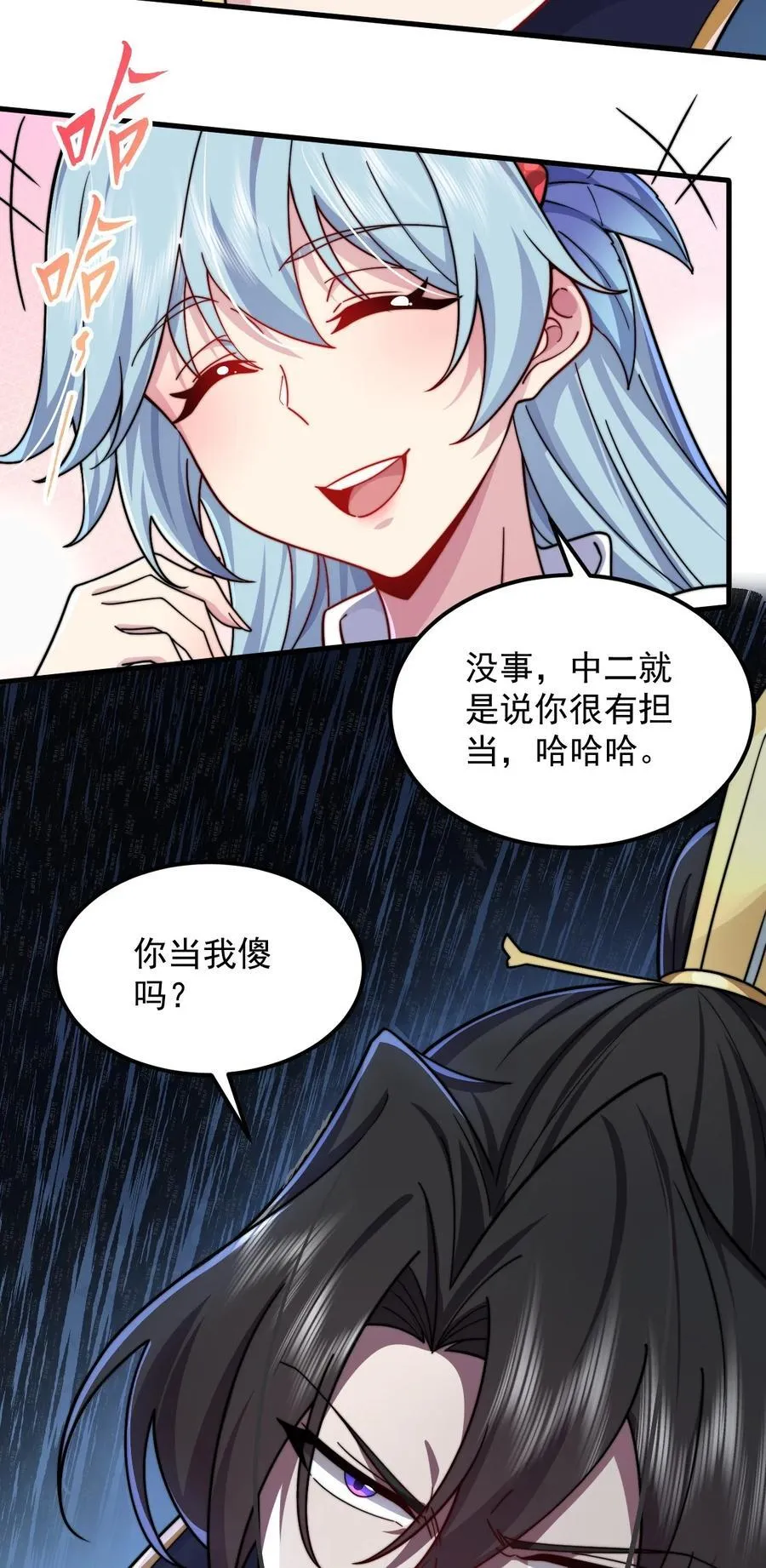 101 白瑶光43