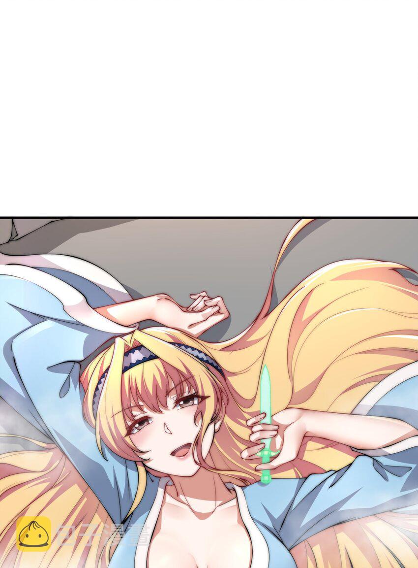 17 第17话57