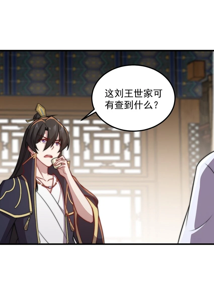 47 第47话38