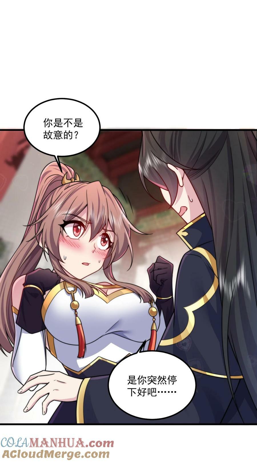 073 第73话33