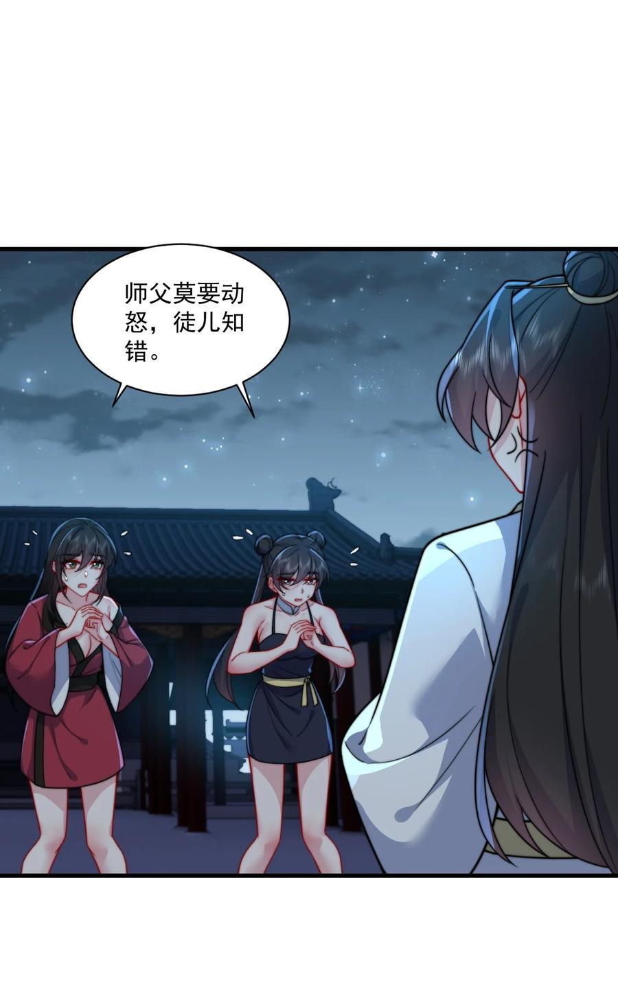 81 用心良苦32