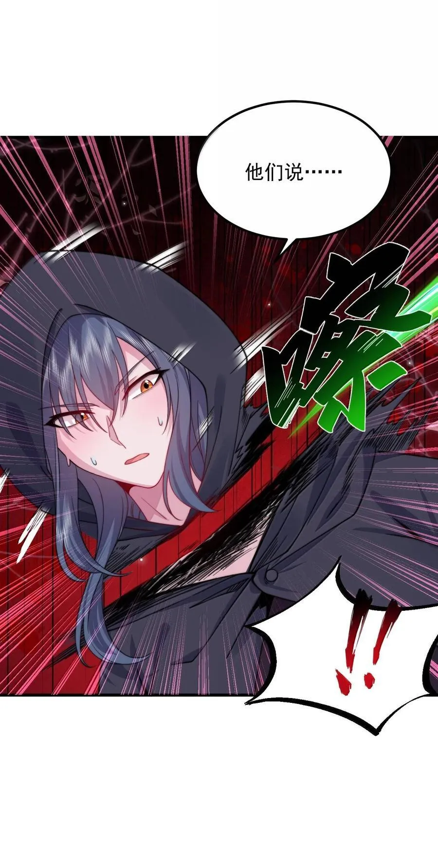 119 轻松斩杀16