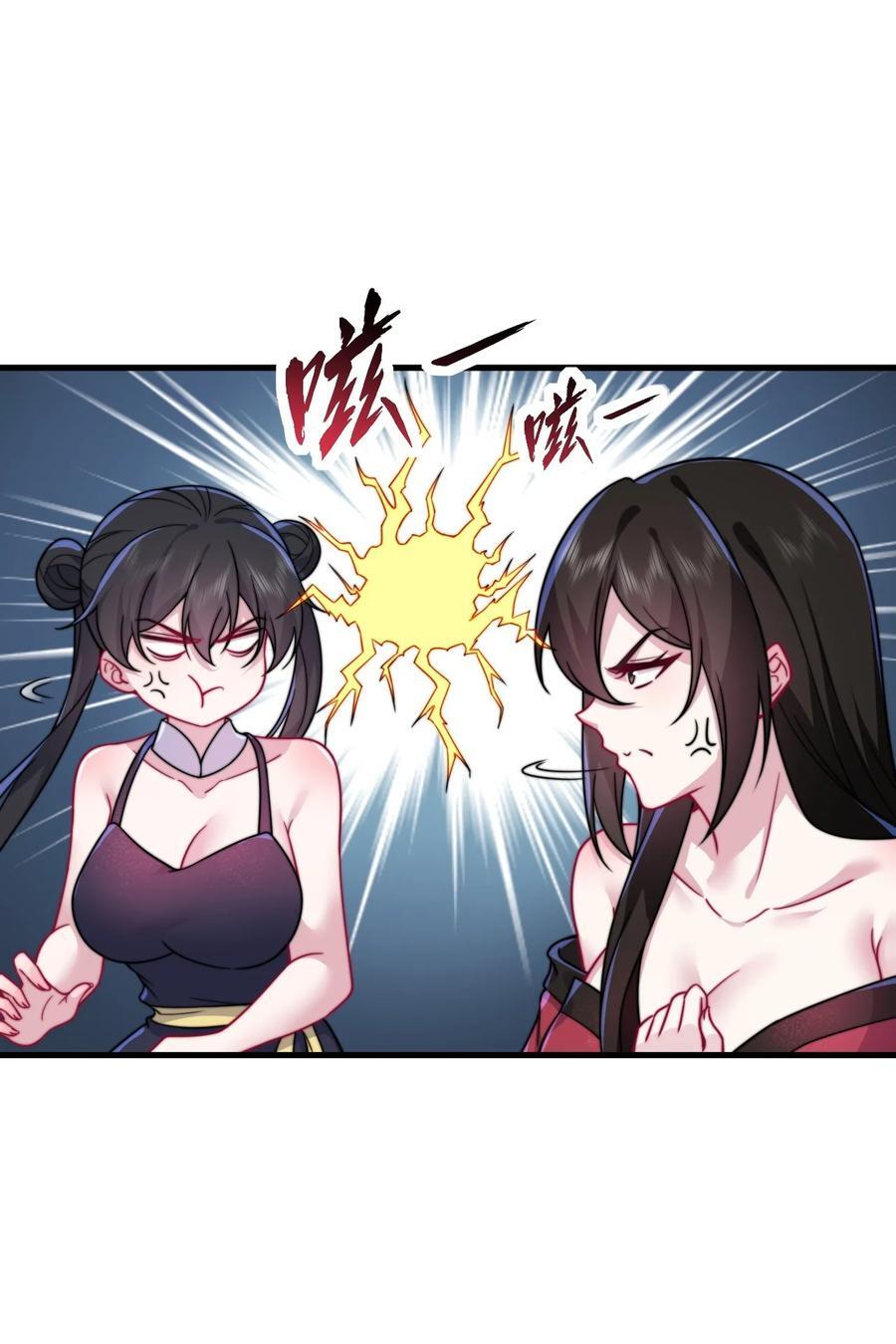 80 责罚27