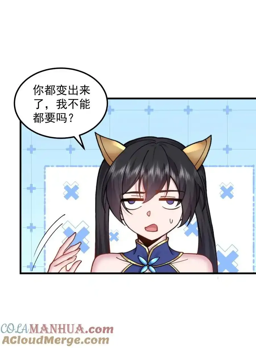 99 这树怎么流血了36