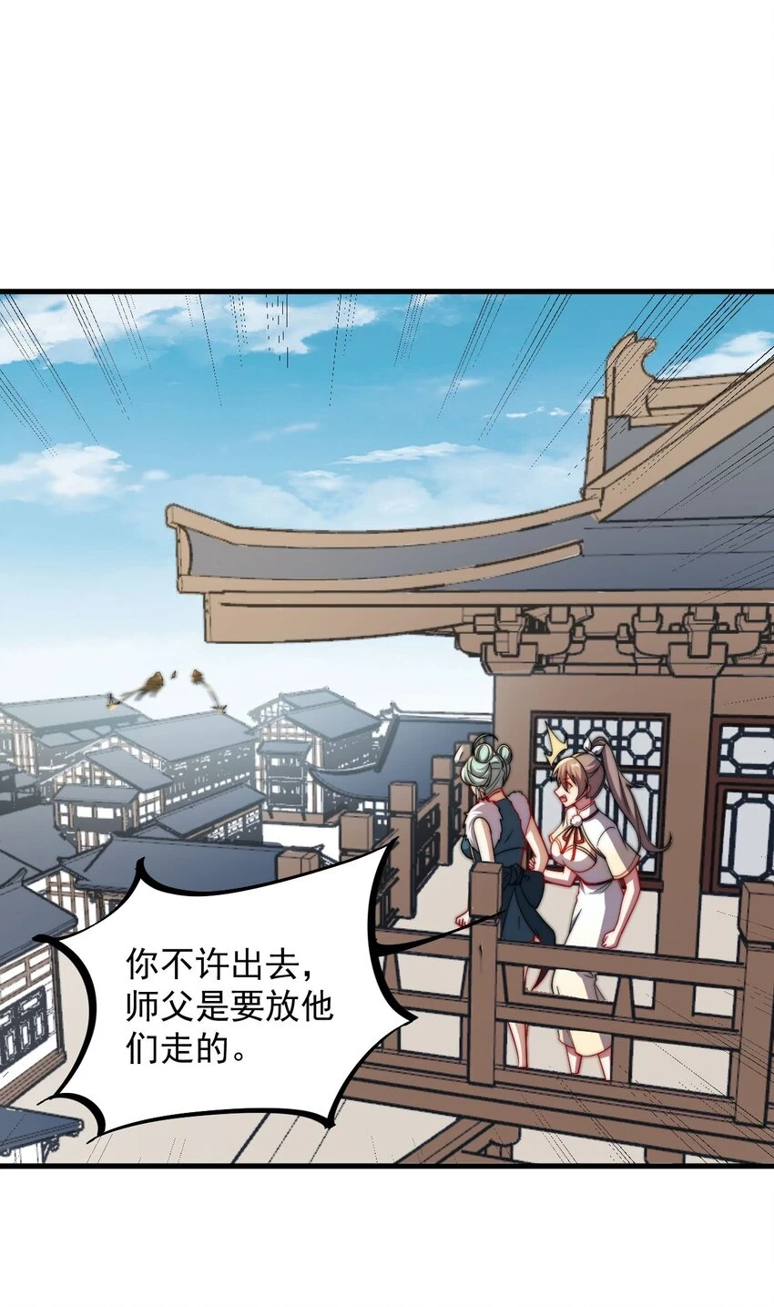 051 第51话34