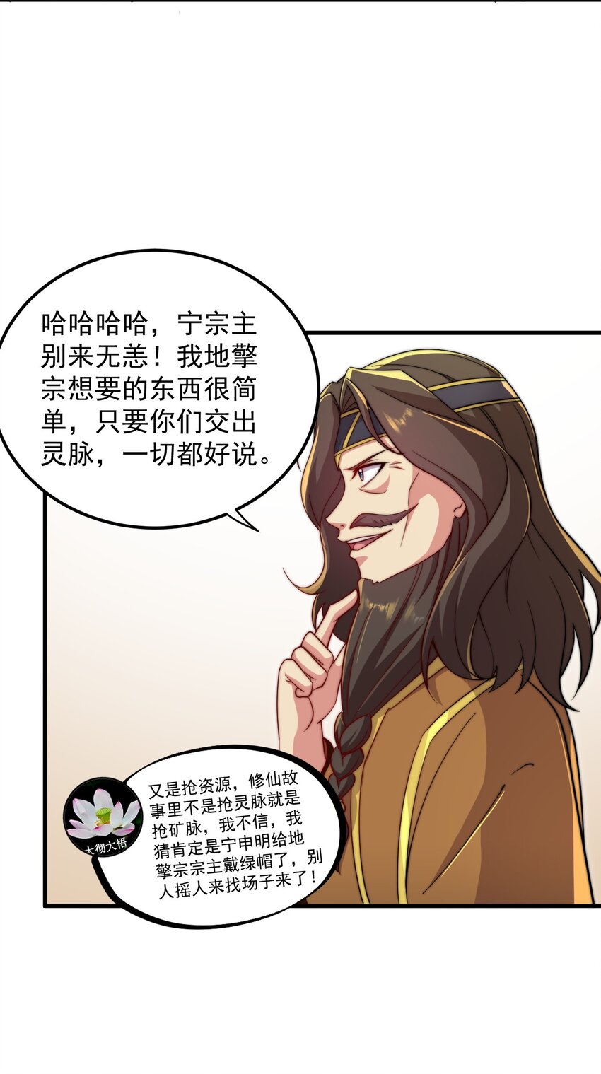 35 第35话26