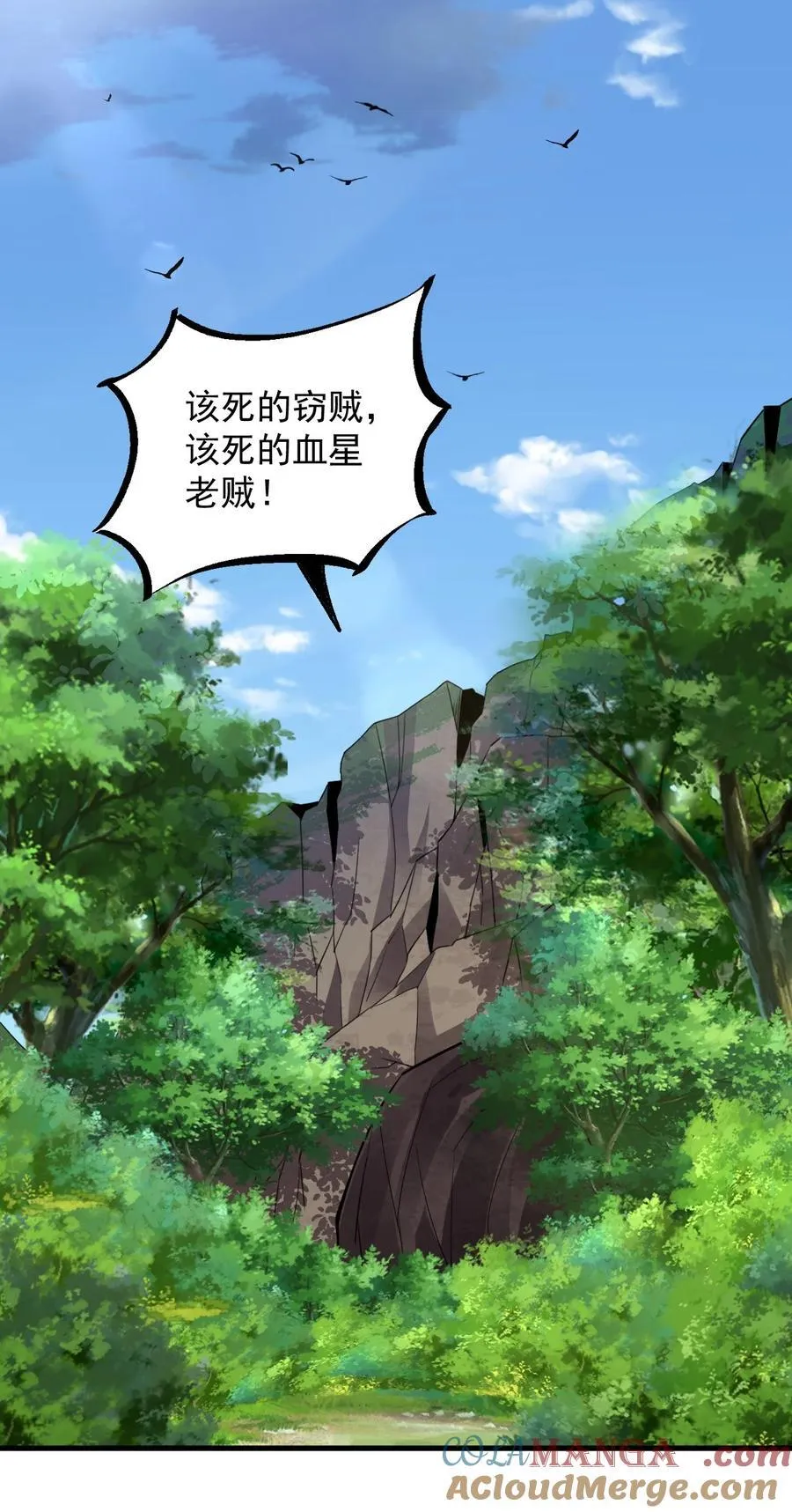 107 双修功法33