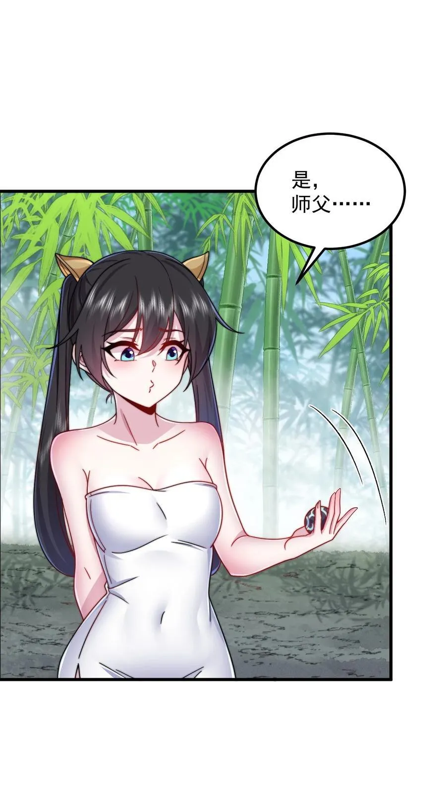 113 为人正经宁燕燕10