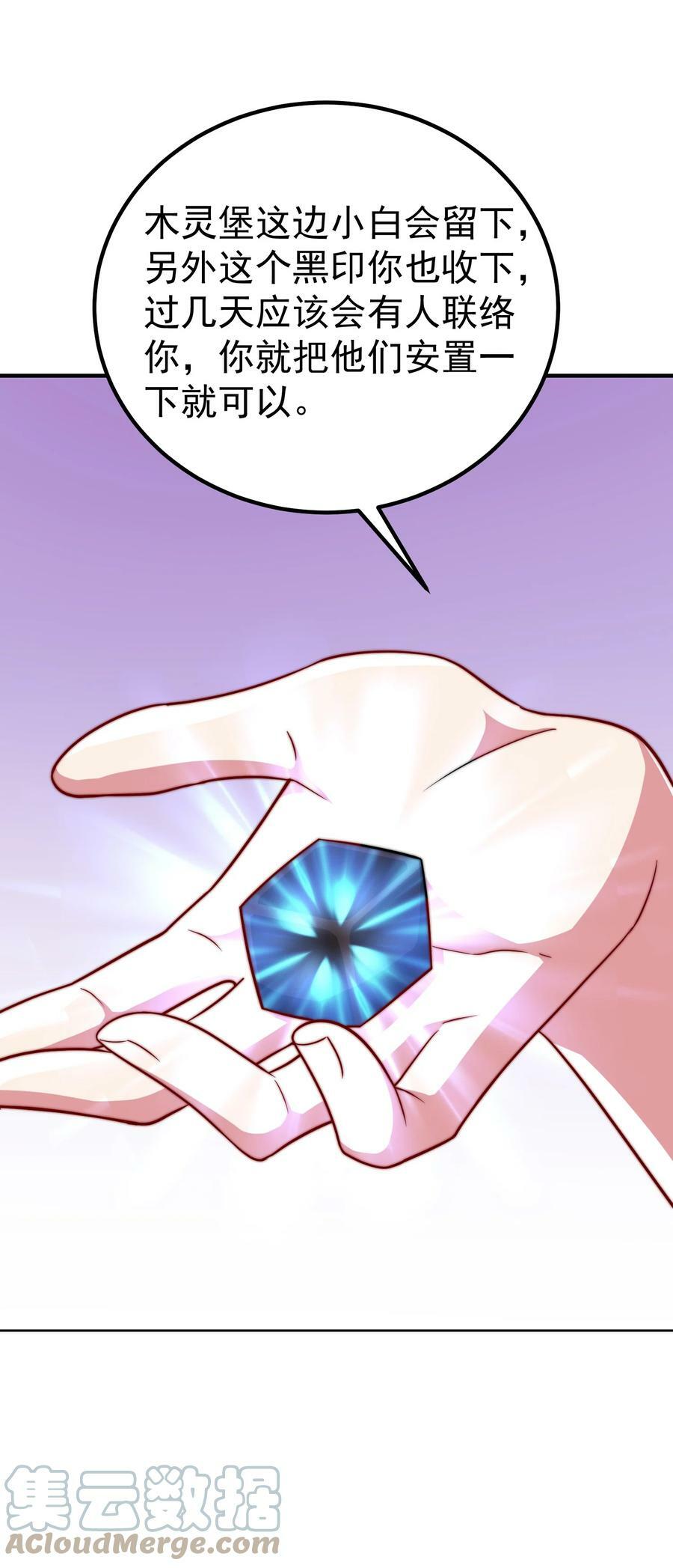 056 第56话21