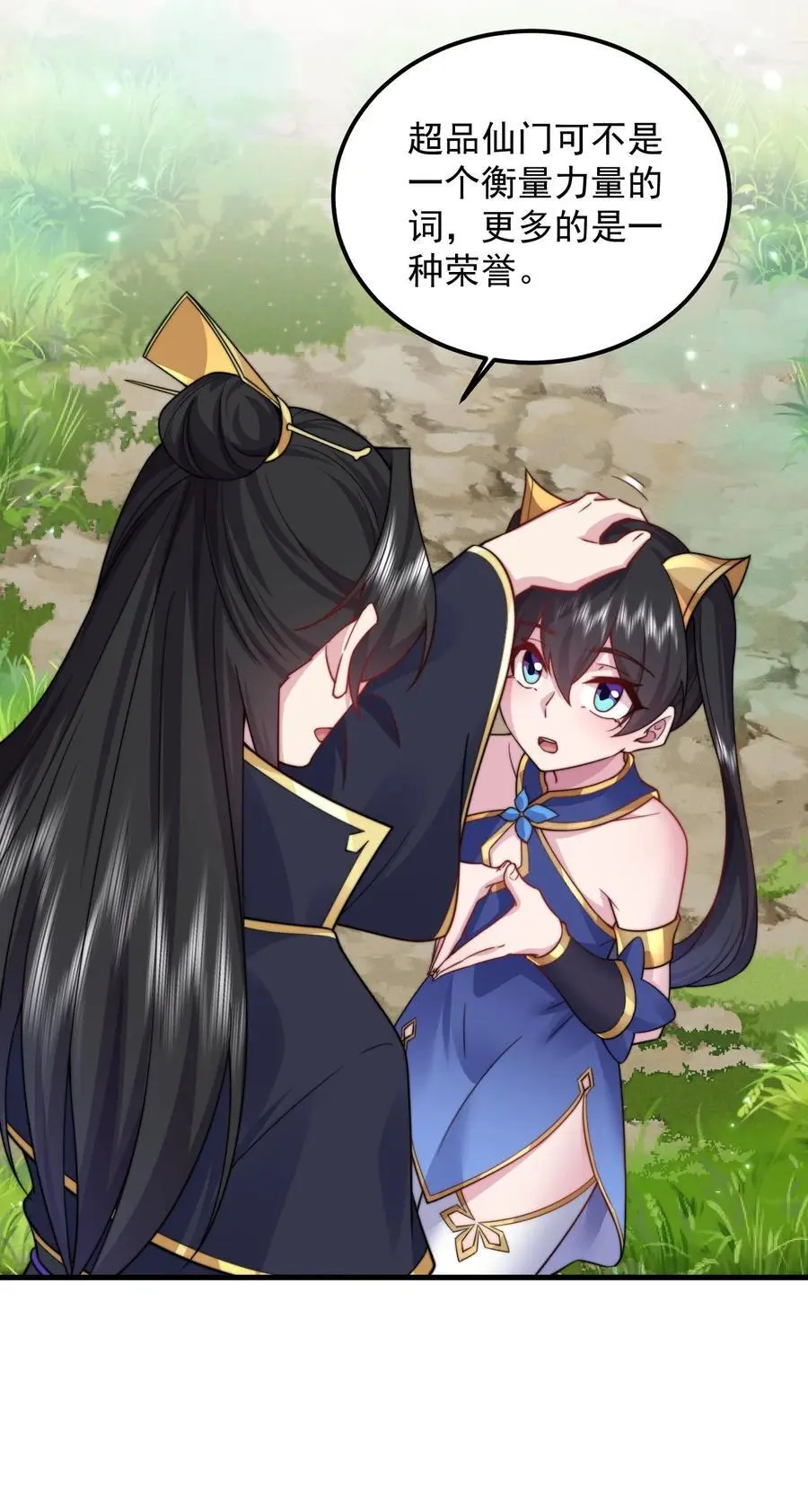 98 青雾区40