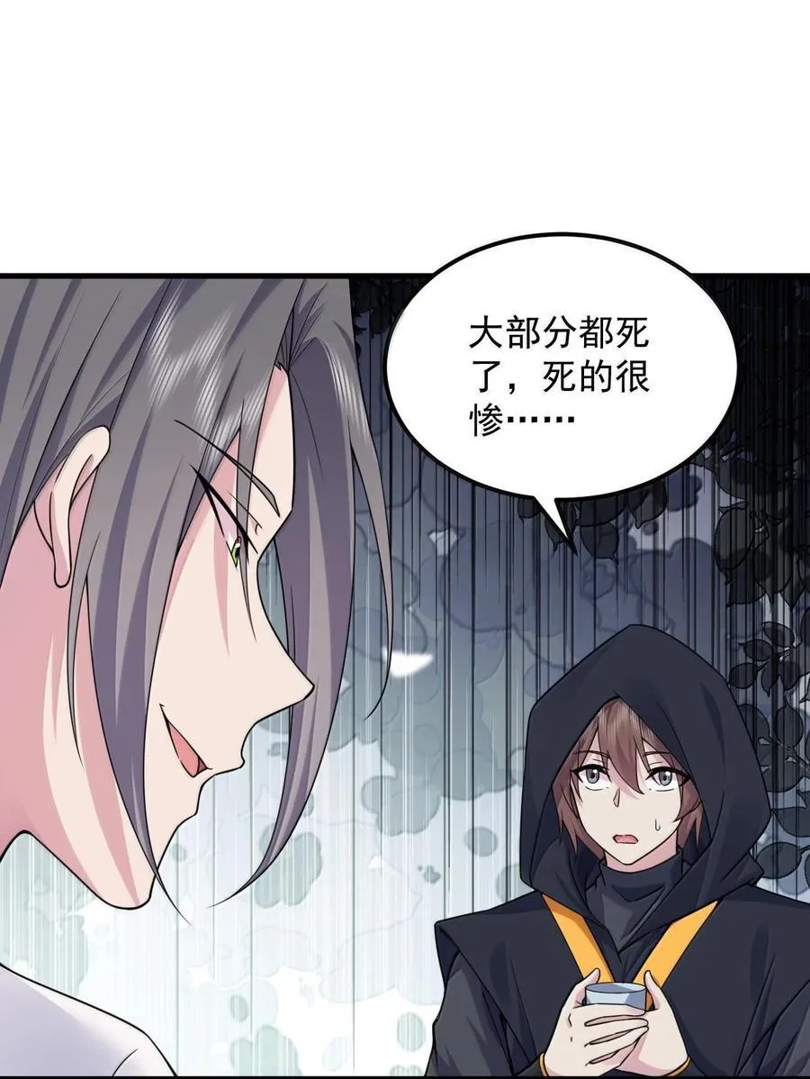 119 轻松斩杀8