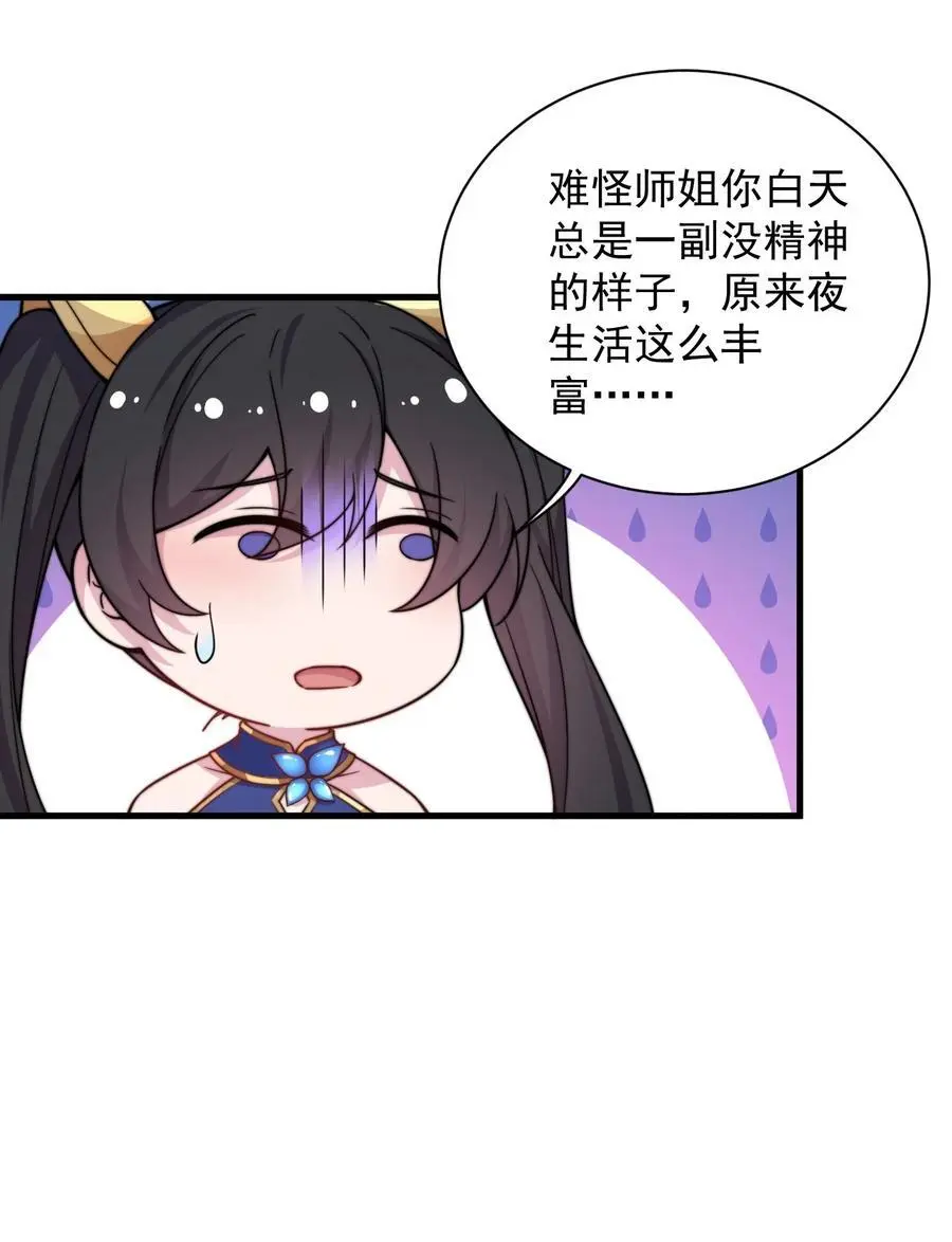 94 疗伤22