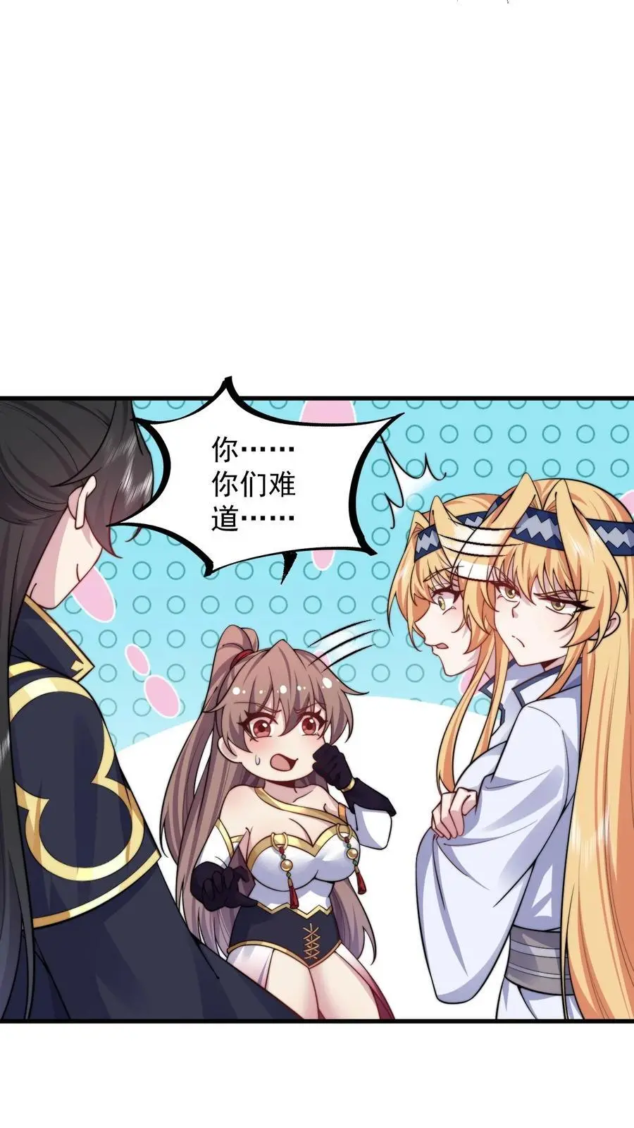 87 黑炎再现17