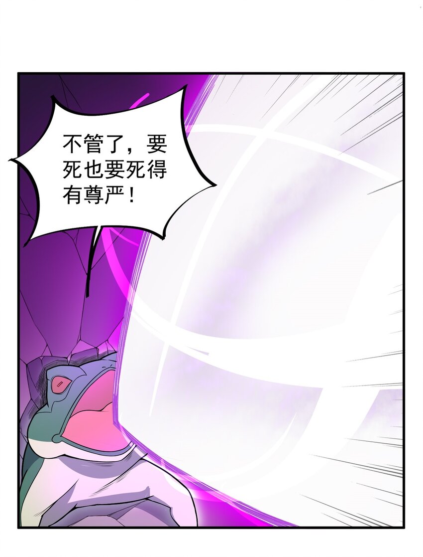 14 第14话18