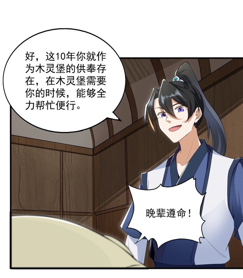 13 第13话21