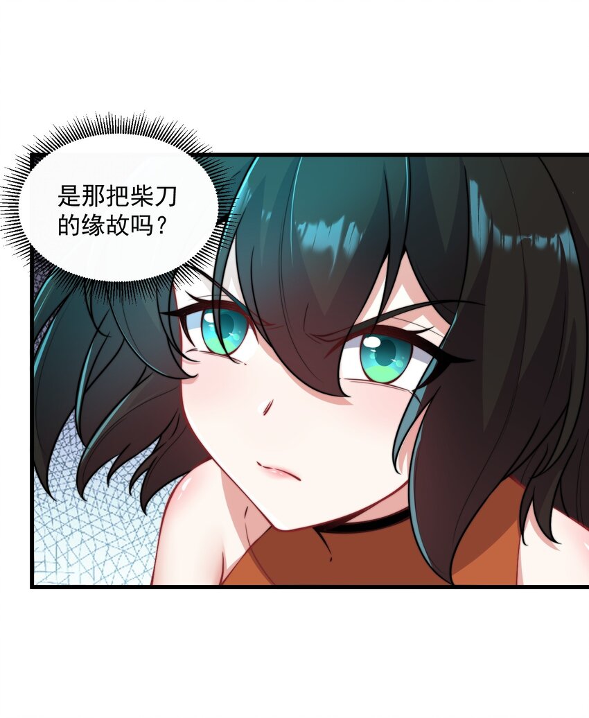 20 第20话22