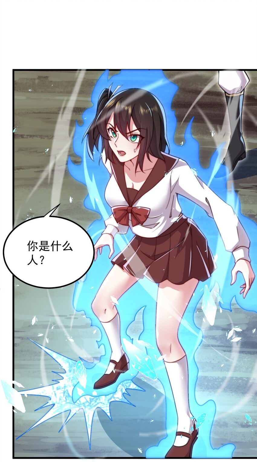 37 第37话5