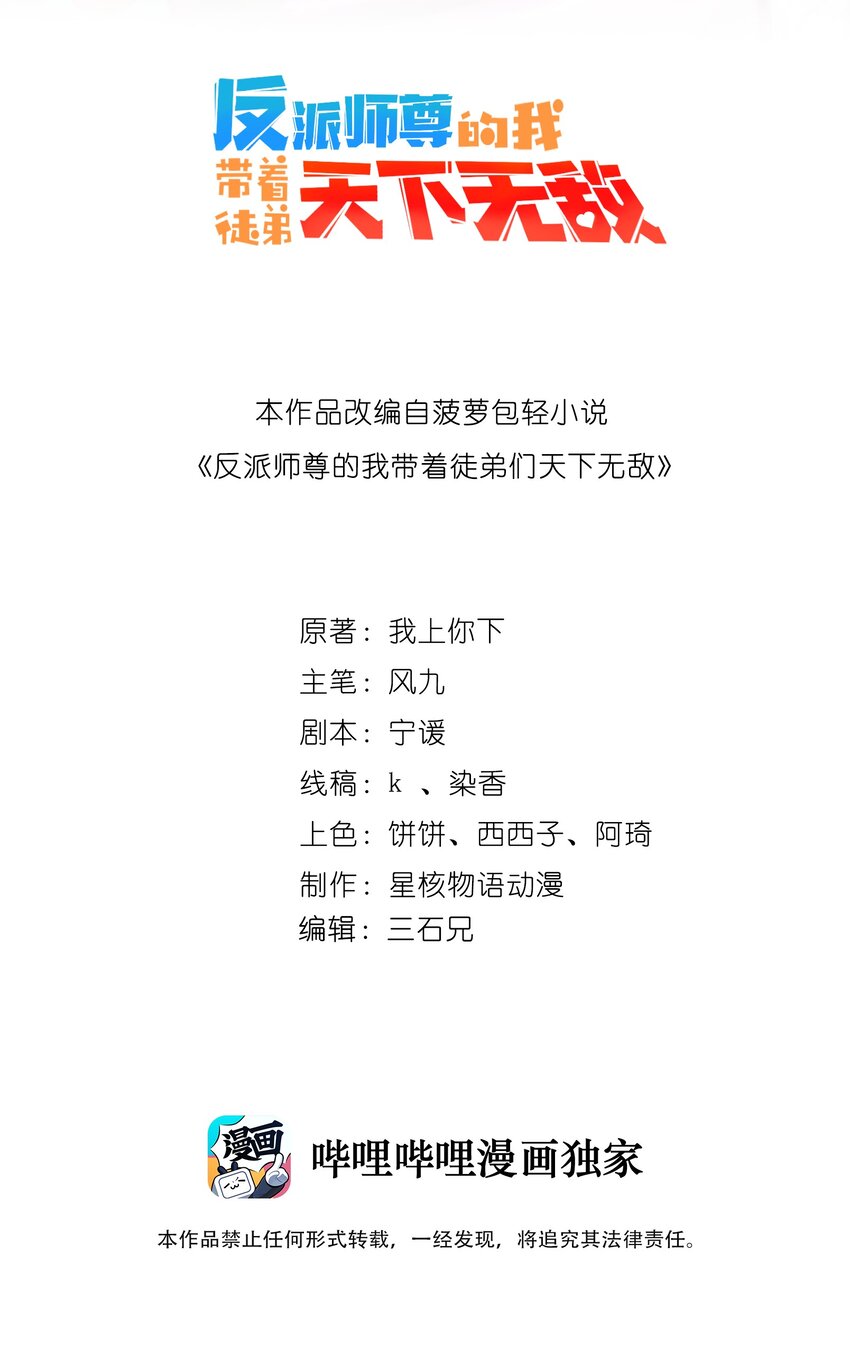 17 第17话1