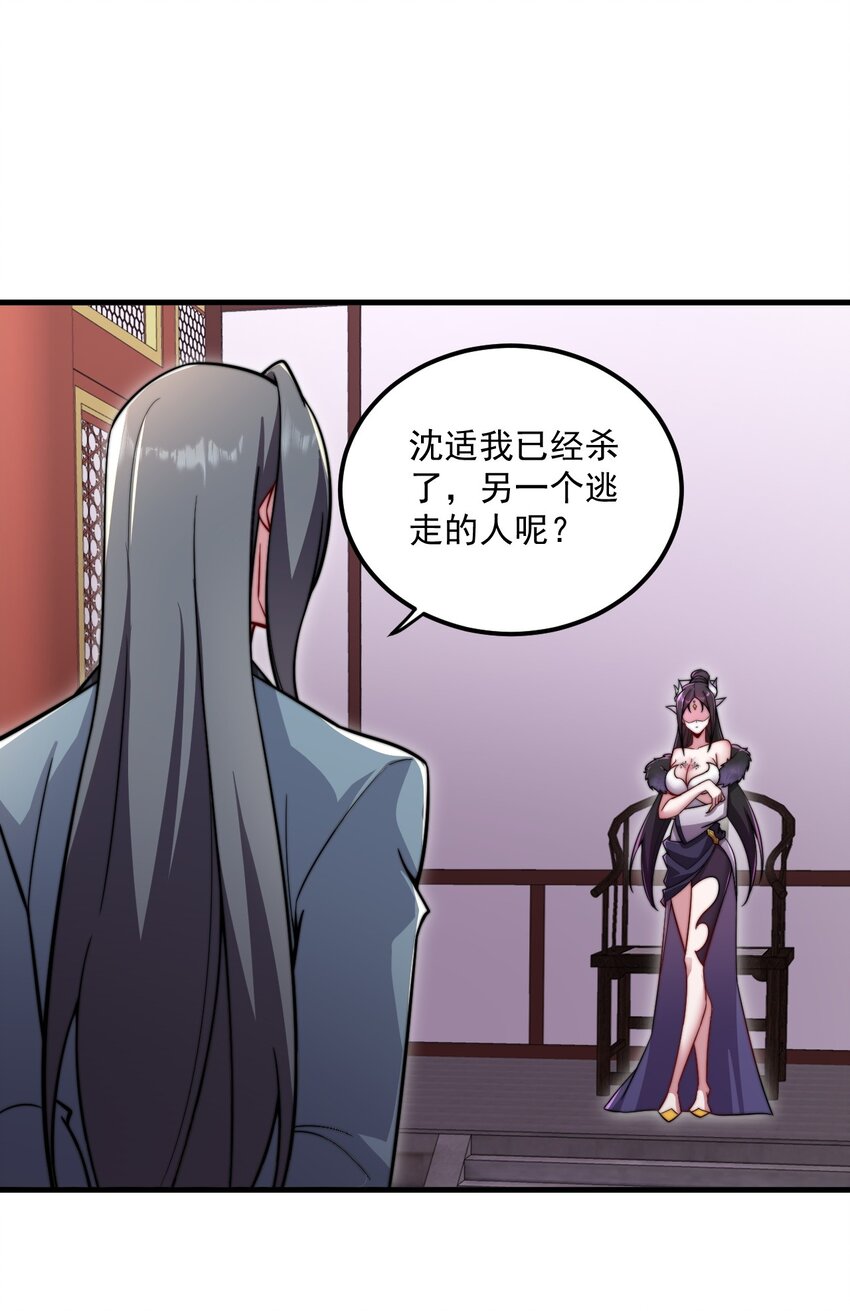 24 第24话15