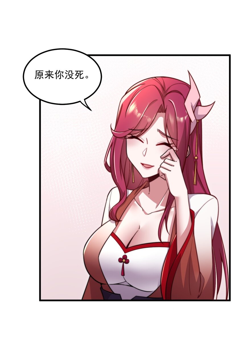 24 第24话50