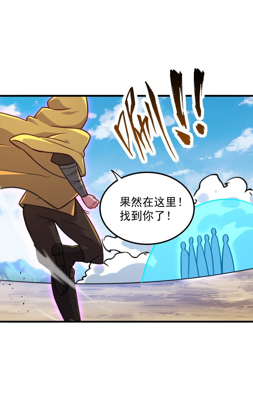 36 第36话51