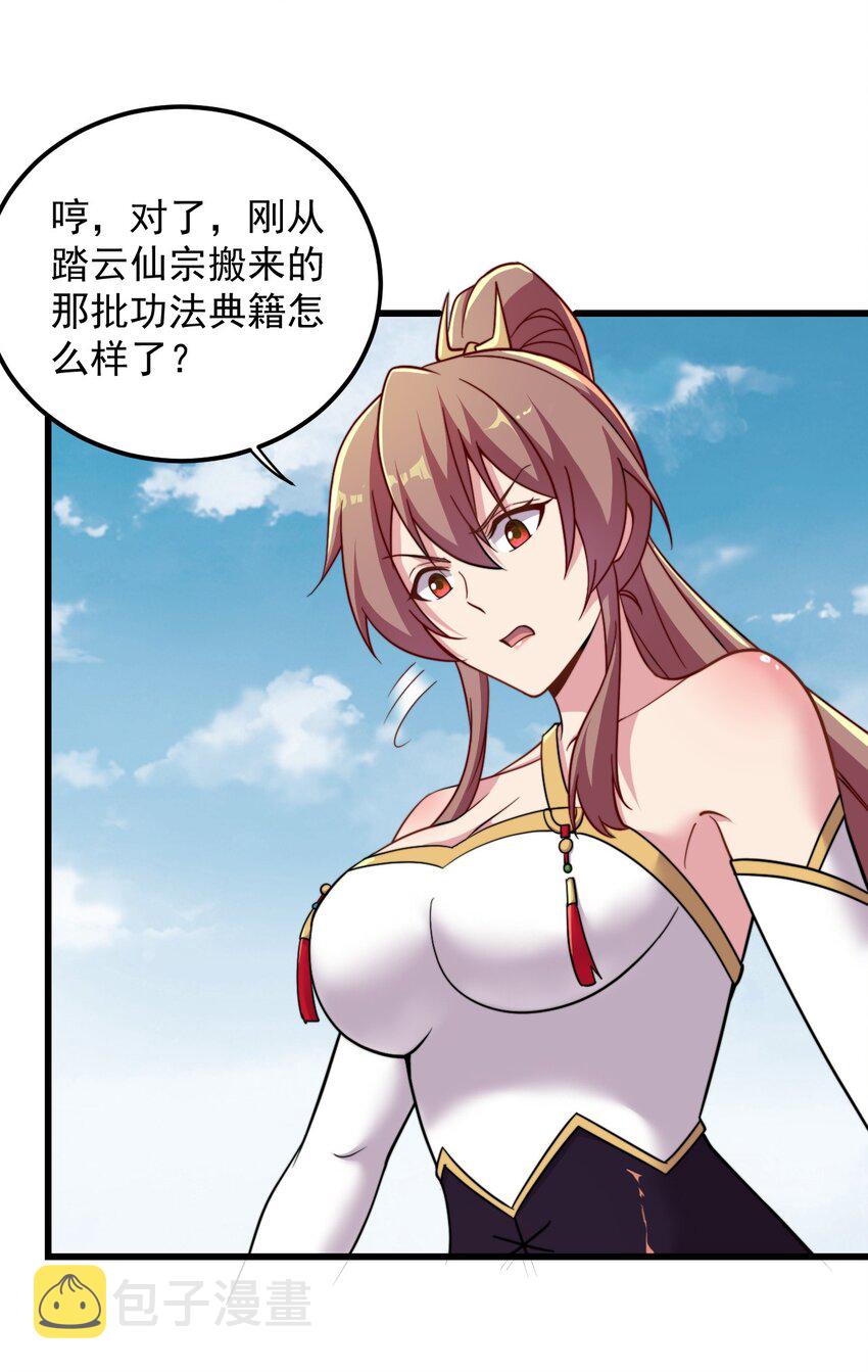 41 第41话14